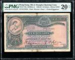 1938年滙丰银行10元，手签纸，编号K123355，PMG 20NET（有鏽，轻微修补）