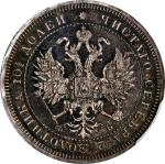 RUSSIA. 1/2 Ruble (Poltina), 1859-CNB OB. St. Petersburg Mint. Alexander II. PCGS MS-63 Prooflike.