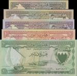  Bahrain Monetary Agency, a set of the ND, law of 1964 (1965-1967), comprising 100 fils, 1/4, 1/2, 1