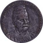 1900八国联军德国统帅瓦德西将军纪念章