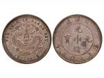 北洋造光绪25年七钱二分 NGC AU-Details CHINA-CHIHLI 1899 One Dollar Silver