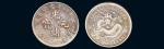 二十四年（1898年）安徽省造光绪元宝库平七分二厘银币（LM206）
