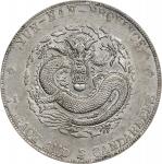 云南省造宣统元宝七钱二分普版 PCGS AU 53 CHINA. Yunnan. 7 Mace 2 Candareens (Dollar), ND (1909-11). Kunming Mint.
