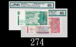 1995年香港渣打银行拾圆、98年一佰圆，Z版两枚评级品1995 The Chartered Bank $10 & 1998 $100 (Ma S17 & S37), s/ns Z086974 & Z