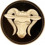EGYPT. 100 Pounds, AH 1497/1987. Pennsylvania (Franklin) Mint. NGC PROOF-69 Ultra Cameo.