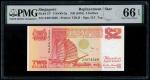 Singapore, $2, 1991, Sign. H.T.Tau, Replacement (KNB24c;P-27*) S/no. ZZ074049, PMG 66EPQ1991年新加坡2元补票