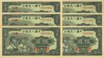 第一版人民币“工农图”拾圆共6枚连号，中间有1枚断号，九八至全新