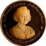 2003年20泰铢。错版铜币。 THAILAND. Mint Error -- Struck on Copper Planchet -- 20 Baht, BE 2546 (2003). PCGS P