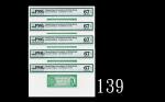 1961年香港政府伍分，五枚EPQ67高评1961 Government of Hong Kong 5 Cents, ND (Ma G6). SOLD AS IS/NO RETURN. All PMG