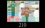 2007年中国银行ZZ版伍佰圆，及中银、汇丰、渣打有趣票号纸钞11枚，共12枚。1评级品，馀未使用2007 Bank of China $500 w/ZZ prefix & 11pcs HK note