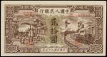 CHINA--PEOPLES REPUBLIC. Peoples Bank of China. 20 Yuan, 1948. P-804a.