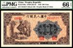 1949年第一版人民币贰佰圆，炼钢图，原票绝品，色泽一流，PMG 66 EPQ