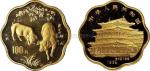 15127，1995年中华人民共和国生肖猪梅花型纪念金币100元