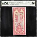 民国十八至二十年广州市立银行伍圆。样张。CHINA--PROVINCIAL BANKS. Canton Municipal Bank. 5 Dollars, ND (1929-31). P-S2257