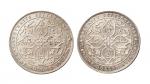 1920年海峡殖民地壹圆银币各一枚