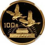 1989年中华人民共和国成立40周年纪念金币1/4盎司 NGC PF 69