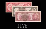 民国三十八年中央银行银元券一圆、伍圆、拾圆，重庆，中华版三枚。八 - 九成新1949 The Central Bank of China Silver $1, $5 & $10, CHBA. SOLD