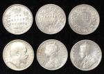 1884-1916年印度1卢比银币3枚一组，包括1884年，1904年及1916年，EF至AU品相。