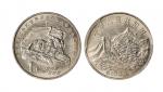 1995年抗日战争和反法西斯战争胜利五十周年纪念1元样币 PCGS SP 65