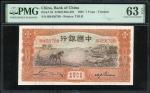 民国二十四年(1935)中国银行一圆，天津地名，趣味号BB456788，PMG 63EPQ