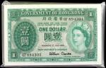 1959年香港政府一圆。一曡100张。(t) HONG KONG. Pack of (100). Government of Hong Kong. 1 Dollar, 1959. P-324Ab. U