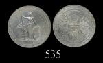 1908/7(B)年英国贸易银圆。近未使用1908/7B British Trade Dollar (Ma BDT1). AU