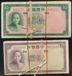 China; Lot of approxinate 201 pcs.. 1937, "Bank of China", $10 x101 pcs., P.#87, partial consecutive