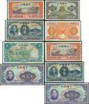 Bank of China,mixed lot of 1 yuan(4), 1934, 1935, Shanghai, Tientsin(2), Shantung, 5 yuan(2), 1935, 
