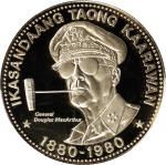 1980-FM菲律宾2500 比索。 富兰克林铸币厂。PHILIPPINES. 2500 Piso, 1980-FM. Franklin Mint. PCGS PROOF-69 Deep Cameo.