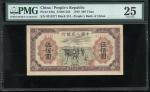 1948-49年一版人民币200元（种地）, 编号9214277，PMG25。Peoples Bank of China, 1st series renminbi, 1948-1949, 500 yu