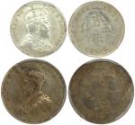 1905年香港伍仙，1936年壹毫银币各一枚，均PCGS MS65，香港钱币