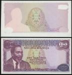 Central Bank of Kenya, progressive proofs for 100 shillings (2), ND (1974-77), first obverse without