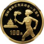 1994年国际奥林匹克运动100周年纪念金币1/3盎司持火炬 NGC PF 68