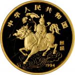 1994年麒麟纪念金币1/2盎司 完未流通