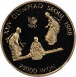 1987年汉城首尔奥运会纪念精铸金币25000圈，「翘翘板」，含金量0.5安士，NGC PF67 Ultra Cameo，#6138401-010，连原盒及证书，编号BP00008