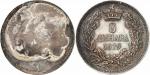 Milan Ier (1882-1889). 5 dinara 1879, essai uniface en argent, poinçon pipe.