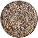 1907-12年西藏唐卡银币，PCGS AU55，#42199966
