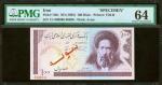 IRAN. Central Bank of the Islamic Republic of Iran. 100 Rials, ND (1985). P-140s. Specimen. PMG Choi