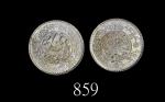 西藏银币三两，12年(1938) PCGS MS 63