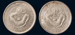 三十三年（1907年）北洋造光绪元宝库平七钱二分银币（LM464）二枚