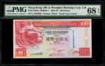 2002年香港汇丰银行 100元，趣味号 LS100000，PMG 68EPQ