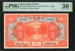 民国十九年中国银行拾圆。(t) CHINA--REPUBLIC.  Bank of China. 10 Dollars, 1930. P-69. PMG About Uncirculated 50 E