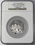 1991年第25届奥运会纪念银币5盎司 NGC PF 69