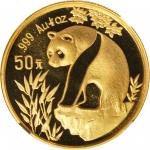 1993年熊猫纪念金币1/2盎司 NGC MS 69