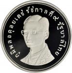 THAILAND. 50 Baht, BE 2517 (1974). PCGS PROOF-68 DEEP CAMEO Secure Holder.