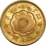日本大正四年二十圆金币。JAPAN. 20 Yen, Year 4 (1915). Osaka Mint. Yoshihito (Taisho). PCGS MS-64 Gold Shield.