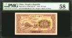 1949年第一版人民币拾圆。 CHINA--PEOPLES REPUBLIC. Peoples Bank of China. 10 Yuan, 1949. P-817a. PMG Choice Abo