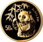 1995年熊猫纪念金币1/2盎司 完未流通