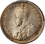 1911-(C)年印度1/4 卢比。加尔各答造币厂。 INDIA. British India. 1/4 Rupee, 1911-(C). Calcutta Mint. PCGS MS-65 Gold