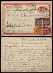 清二次邮资片1901年北京寄德国冬季邮资